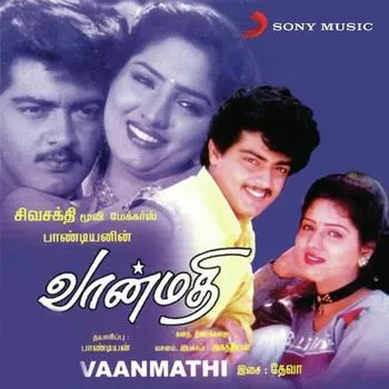 vanmathi